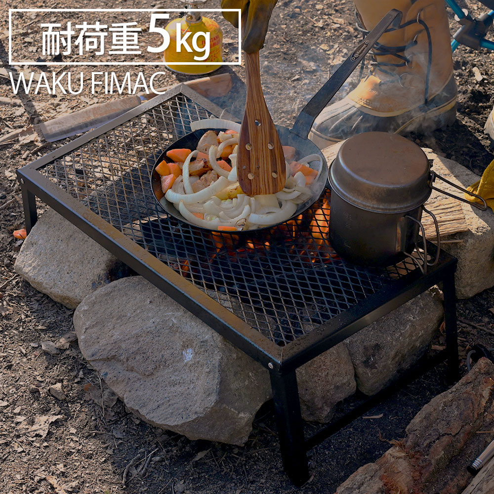 アウトドアテーブル キャンプテーブル 折りたたみ ソロ ロー テーブル 直火 ゴトク 五徳 ミニ アウトドア キャンプ 用品 軽量 コンパクト バーベキュー