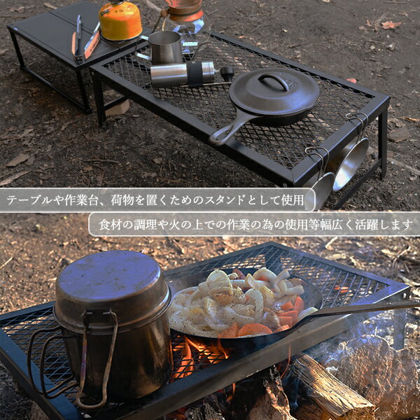 アウトドアテーブル キャンプテーブル 折りたたみ ソロ ロー テーブル 直火 ゴトク 五徳 ミニ アウトドア キャンプ 用品 軽量 コンパクト バーベキュー通販格安セール情報 楽天 通販