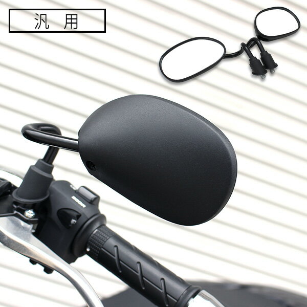 Mirror 川崎エリミネーターBN 125 250 600 900用ブラックゴルフクラブミラーL＆R Black Golf Club Mirrors L&R For Kawasaki Eliminator BN 125 250 600 900