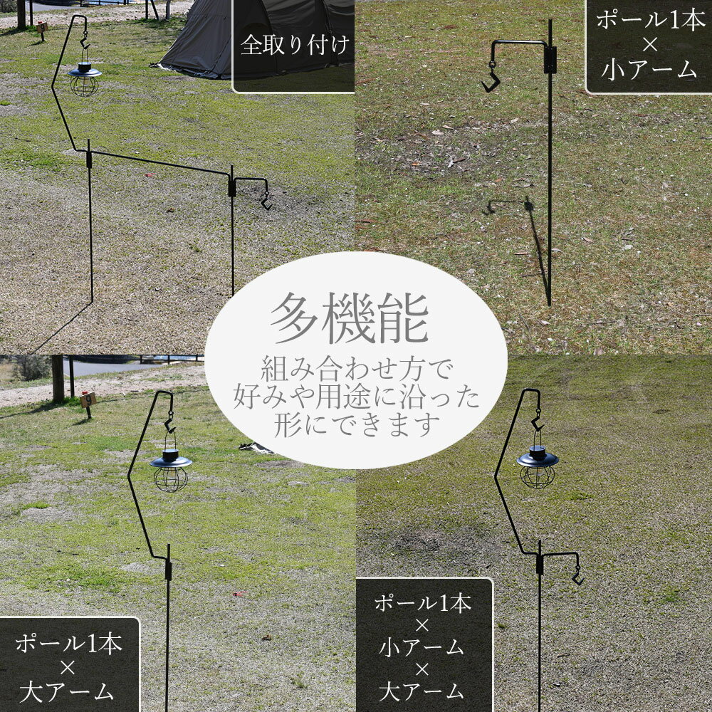 アイアンハンガー ハンガーラック ランタンスタンド ランタンハンガー アイアン 鉄 ハンギングラック キャンプ アウトドア コンパクト ソロ ソロキャンプ通販格安セール情報 楽天 通販