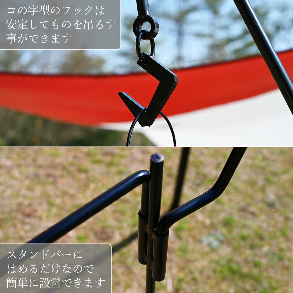 アイアンハンガー ハンガーラック ランタンスタンド ランタンハンガー アイアン 鉄 ハンギングラック キャンプ アウトドア コンパクト ソロ ソロキャンプ通販格安セール情報 楽天 通販