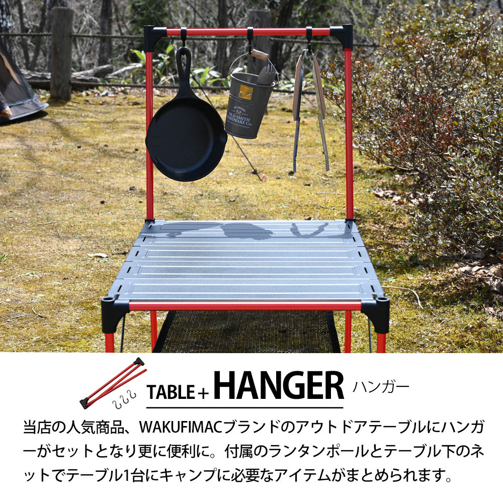 アウトドアテーブル キャンプテーブル ランタンスタンド ハンガーラック 付き ソロ キャンプ アウトドア ロー ミニ テーブル 軽量 コンパクト 折りたたみ通販格安セール情報 楽天 通販