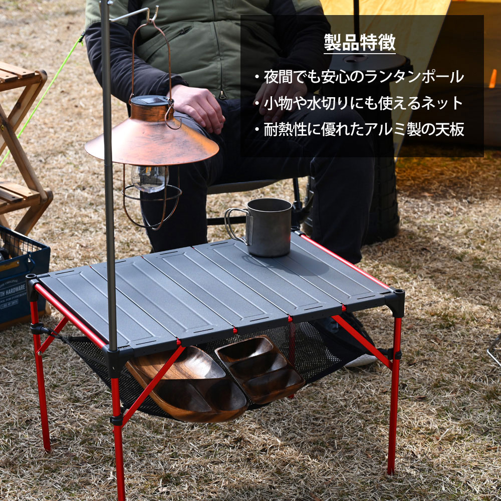 アウトドアテーブル キャンプテーブル ランタンスタンド ハンガーラック 付き ソロ キャンプ アウトドア ロー ミニ テーブル 軽量 コンパクト 折りたたみ通販格安セール情報 楽天 通販