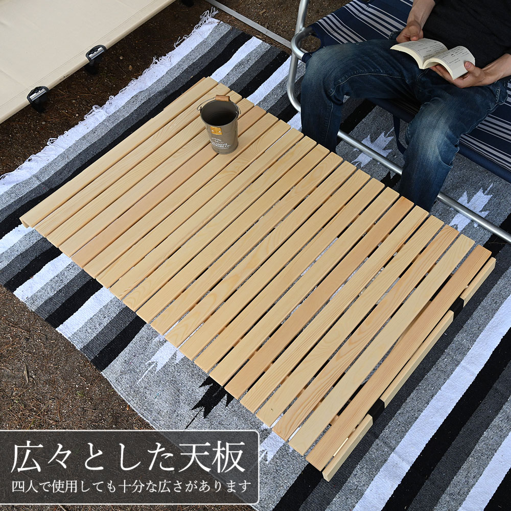 【10/5まで！10％OFFクーポン配布中！】 waku fimac アウトドアテーブル キャンプテーブル ロールテーブル ウッドテーブル ソロ キャンプ アウトドア ロー テーブル 木製 軽量 コンパクト 折りたたみ BBQ アルミ 初心者 用品 道具