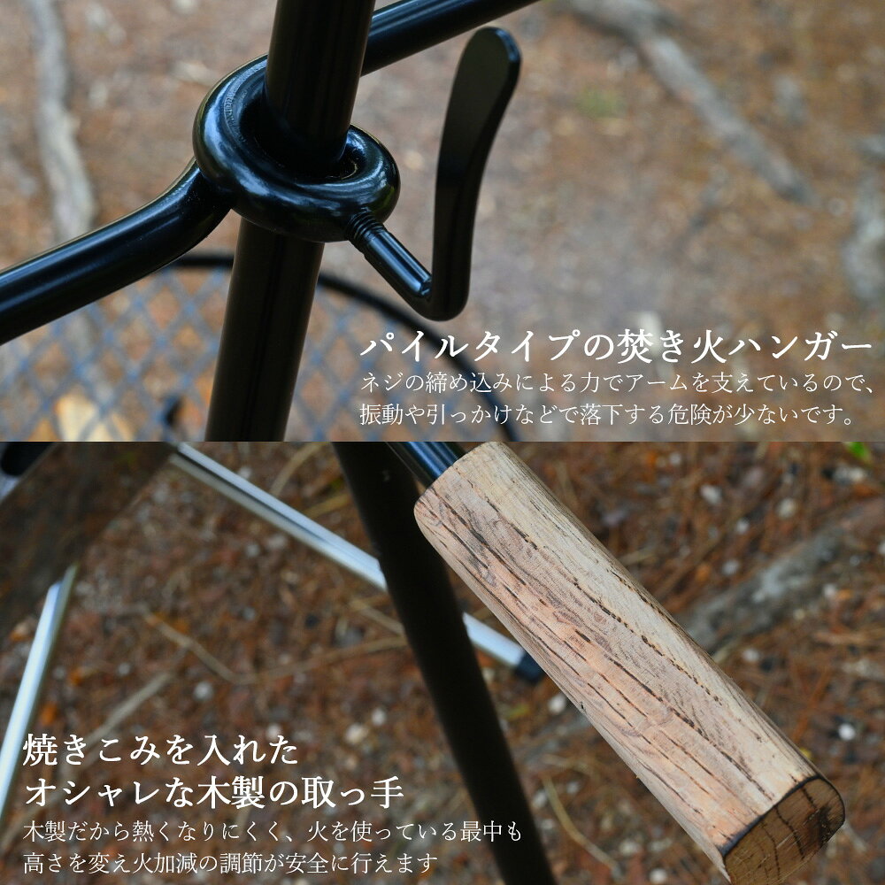 アイアンハンガー 焚火 ハンガー 焚火ハンガー アイアン ハンガーラック ファイアスタンド グリルスタンド ファイヤーラック グリル キャンプ アウトドア通販格安セール情報 楽天 通販