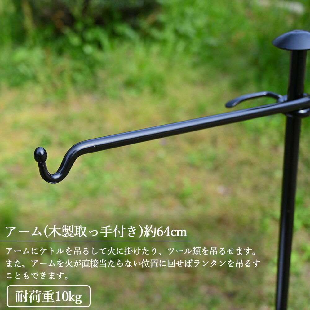 アイアンハンガー 焚火 ハンガー 焚火ハンガー アイアン ハンガーラック ファイアスタンド グリルスタンド ファイヤーラック グリル キャンプ アウトドア通販格安セール情報 楽天 通販