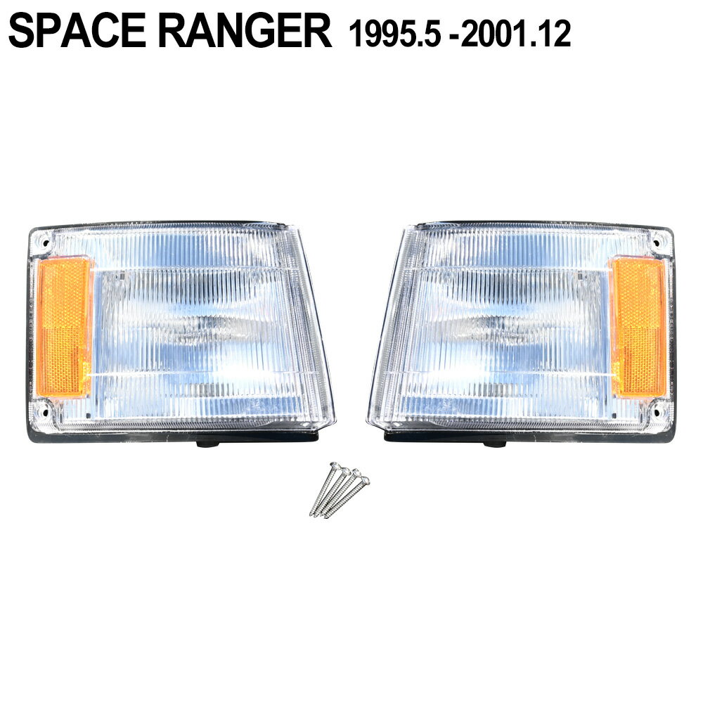 楽天市場】プロフィア コーナーランプ（トラック用品｜車用品）：車