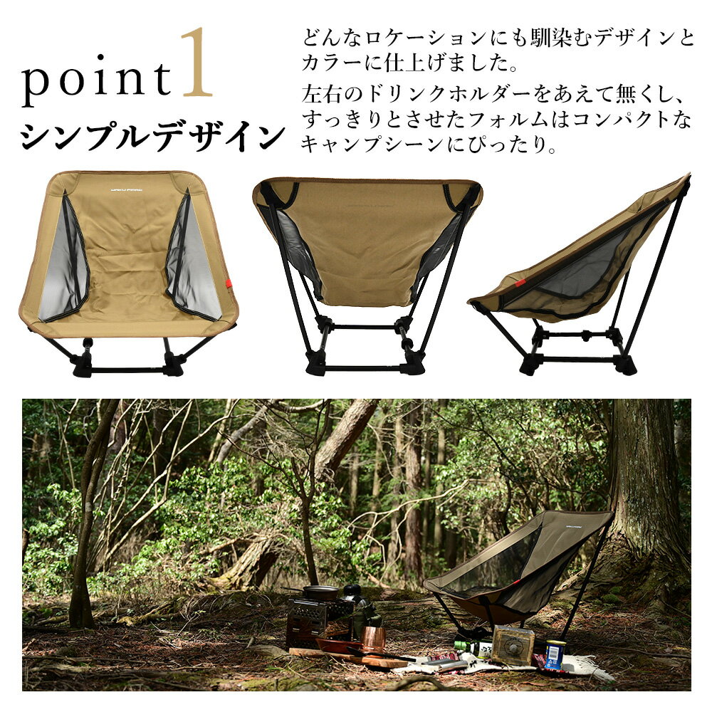 グランドチェア コヨーテ アウトドア キャンプ チェア チェアー 耐荷重150kg 重量880g アウトドアチェア ソロキャンプ 道具 用品 室内 ソロ通販格安セール情報 楽天 通販