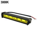 【4/25限定！10％OFFクーポン配布中！】 12v 24v 兼用 LED ワークライト 作業灯 ライトバー イエロー レンズ 3000k 7インチ フォークリフト コンパクト 屋内 屋外 投光器 防雨 バイク トレーラー トラクター オフロード 防水 汎用 SUV バギー