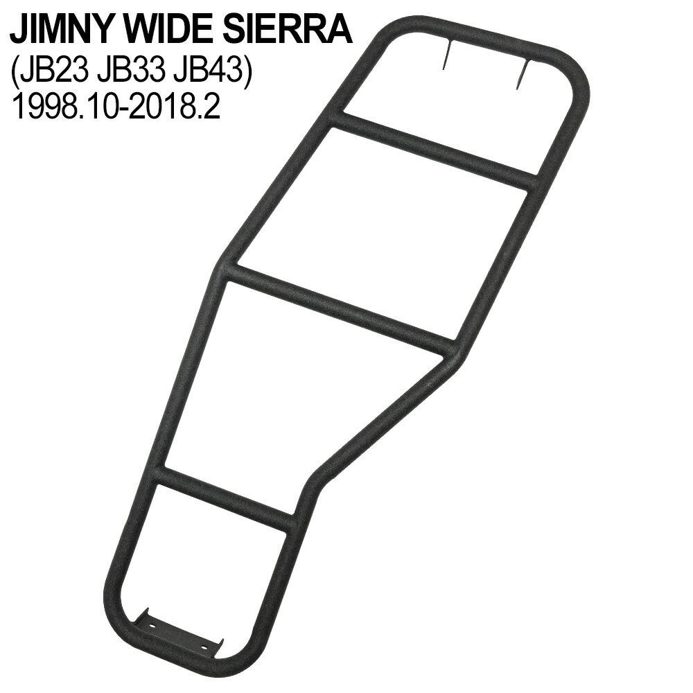 ジムニー JB23 JB33 JB43 リアラダー 専用設計 ラダー ブラック JIMNY ジムニーワイド ジムニーシエラ 梯子 オフロード カスタム パーツ