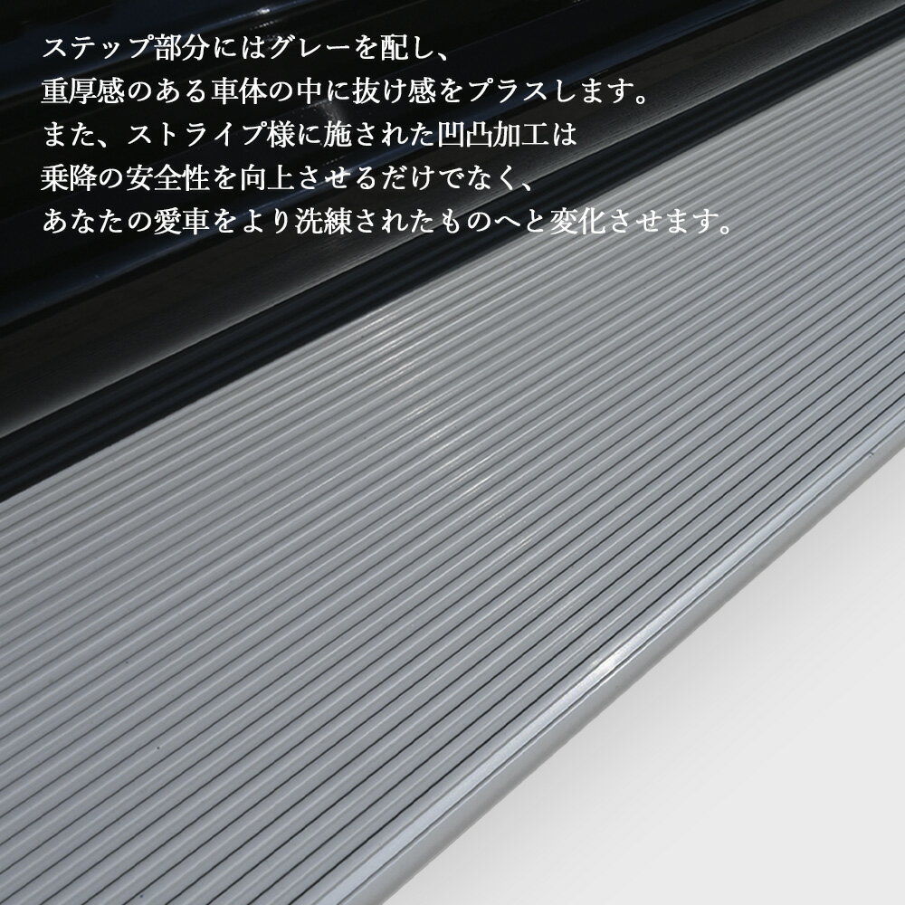 【10％OFFクーポン配布中！ポイント最大10倍！】 ランクル プラド 150系 ステップボード ブラック ランニングボード　サイドスカート サイドステップ カスタム パーツ エアロ