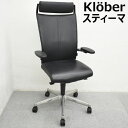 【中古】 Klober クレバー Stima スティーマ ヘッドレスト 可動肘 ランバーサポート ポリッシュ(エアポンプ式)革張り 2023092501 【中古...