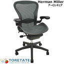 yÁz A[`FA n[}~[ t o[T|[g BTCYi~hTCYj OX@\ bLO͈͒ߋ@\ It nCobN bV`FA n[}E~[ Herman Miller Aeron 2023062702yÃItBXƋz