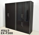 【中古】 オカムラ　EX-F300シリーズ　ガラス書棚＋ワードローブ2点セット　W1880　2023101705 【中古オフィス家具】