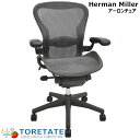 yÁz A[`FA n[}~[ t o[T|[g BTCYi~hTCYj OX@\ bLO͈͒ߋ@\ It nCobN bV`FA n[}E~[ Herman Miller Aeron 2023062804yÃItBXƋz