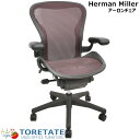 yÁz A[`FA n[}~[ t o[T|[gȂ BTCYi~hTCYj OX@\ bLO͈͒ߋ@\ It nCobN bV`FA n[}E~[ Herman Miller Aeron 2023070302yÃItBXƋz