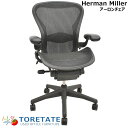 yÁz A[`FA n[}~[ X^_[h o[T|[g BTCYi~hTCYj Iio[^Cvj nCobN bV`FA n[}E~[ Herman Miller Aeron 2023082107yÃItBXƋz