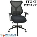【中古】イトーキ セクアチェア ハイバック ランバーサポート 可動肘 2018年製 2023122301【中古オフィス家具】
