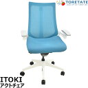 【中古】イトーキ アクトチェア 4Dリンクアーム 2021年製 2024041603【中古オフィス家具】