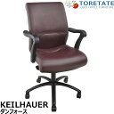 【中古】キールハワー ダンフォース ミドルバック 固定肘 総革張り 2024062003【中古オフィス家具】