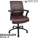 【中古】キールハワー ダンフォース ミドルバック 固定肘 総革張り 2024062004【中古オフィス家具】