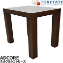 【中古】ADCORE ネオクラシコ010 リビングサイドテーブル ローテーブル W600 2024072004【中古オフィス家具】