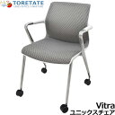 【中古】ヴィトラ ユニックスチェア4レッグキャスターベース W550 2024100104【中古オフィス家具】