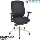 【中古】オカムラ シルフィー ハイバック 可動肘 バックカーブアジャスト 前傾機能 ポリッシュ 2024101602【中古オフィス家具】