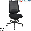 【中古】コクヨ デュオラ ランバーサポート ハンガー 肘なし 2018年製 2024110904【中古オフィス家具】