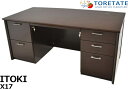 【中古】イトーキ X17シリーズ 役員用両袖デスク W1600 2024121002【中古オフィス家具】