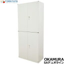【中古】オカムラ SAデュオライン 上下両開き書庫 W900 2024121207【中古オフィス家具】