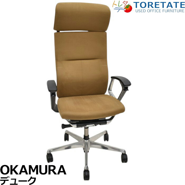 楽天市場】オフィスチェア 中古 オカムラ(テイスト(インテリア 楽天市場】オフィスチェア 中古 オカムラ(テイスト(インテリア