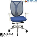 【中古】オカムラ サブリナ スタンダード 前傾機能付 可動肘 ポリッシュ 2024122303【中古オフィス家具】