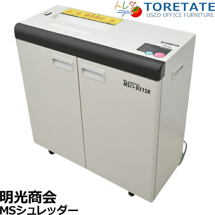 楽天市場】ms シュレッダー 中古の通販 楽天市場】ms シュレッダー 中古の通販