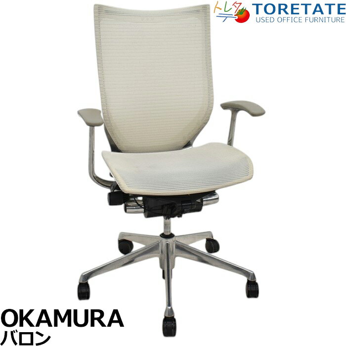 楽天市場】オカムラ バロン チェア 中古の通販 楽天市場】オカムラ バロン チェア 中古の通販