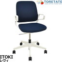 【中古】イトーキ レヴィ 固定肘 ローバック ホワイトフレーム 2021年製 2025020307【中古オフィス家具】