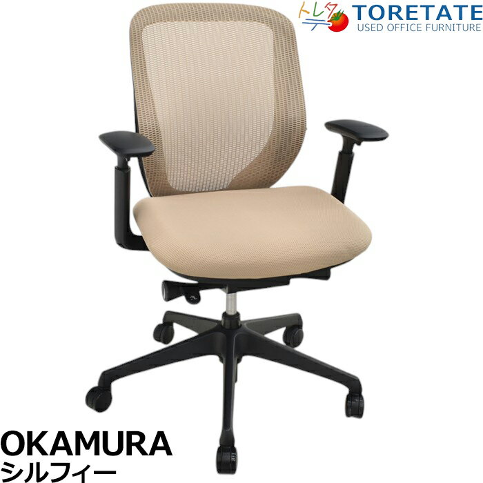 楽天市場】オカムラ シルフィー ローバック 中古の通販 楽天市場】オカムラ シルフィー ローバック 中古の通販