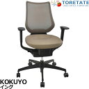 【中古】コクヨ イング 可動肘 バーチカルタイプ 2020年製 2025021707【中古オフィス家具】