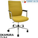 【中古】オカムラ フィルメ ハイバック ロッキングメカ(固定なし)固定肘 ポリッシュ 2019年製 2025021805【中古オフィス家具】