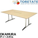 【中古】オカムラ T-skill ミーティングテーブル 配線ダクト付 カンファレンスタイプ 幅2100 2025040203【中古オフィス家具】