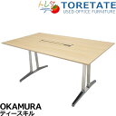 【中古】オカムラ T-skill ミーティングテーブル 配線ダクト付 幅2100 2025040301【中古オフィス家具】