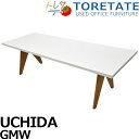 【中古】ウチダ GMWシリーズ 大型会議テーブル 幅2400 2025040302【中古オフィス家具】