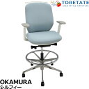 【中古】オカムラ シルフィー ローバック 製図用 足掛け付き ハイチェア 可動肘 バックカーブアジャスト ハンガー ポリッシュ脚 2019年製 20250407...
