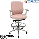 【中古】オカムラ シルフィー ローバック 製図用 足掛け付き ハイチェア 可動肘 バックカーブアジャスト ハンガー ポリッシュ脚 2019年製 20250407...