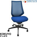 【中古】コクヨ デュオラ 肘なし 2023年製 2025040705【中古オフィス家具】