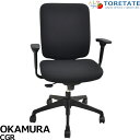 【中古】オカムラ CGR ハイバック 可動肘 ブラック 2025042104【中古オフィス家具】