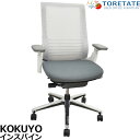 【中古】コクヨ インスパイン ハイバック 可動肘 ワイヤーランバーサポート ポリッシュ ホワイトフレーム 2025042107【中古オフィス家具】