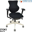 【中古】イトーキ カシコ 可動肘 女性用チェア 2025042201【中古オフィス家具】