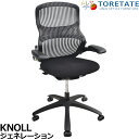 【中古】Knoll ジェネレーション 可動肘(ハイパフォーマンス肘)ブラック脚 2025042302【中古オフィス家具】