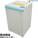 【中古】明光商会 MSシュレッダー V-F31CFKII 幅500 2018年製 2025050102【中古オフィス家具】